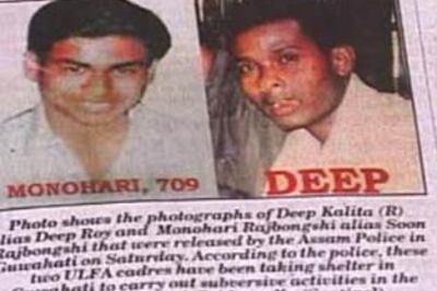 Assam Police release pictures of blast suspects