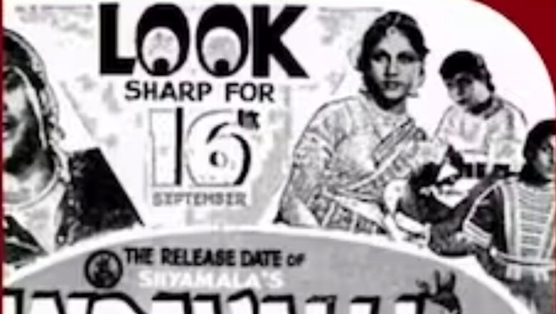 74 Years Of Inbavalli, The S Nottani Directorial Inspired By Arabian Nights