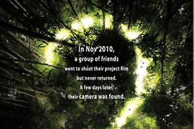 Review: '?' (Question Mark) is scary in parts