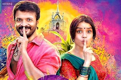 'Cousins' or 'Aamayum Muyalum'; which film would you watch?