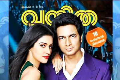 Snapshot: Asin, fiance Rahul Sharma look incredible as they grace the cover of a popular magazine