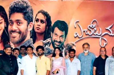 Telugu Film Ye Chota Nuvvuna’s Pre-release Event Held In Hyderabad; Check Release Date