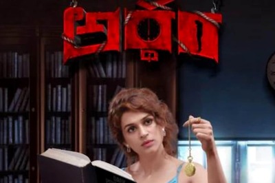 First Look Of Shraddha Das From Upcoming Movie Artham Released