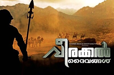 Onscreen tribute to a warrior Eravikuti Pillai