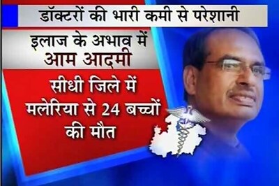 MP: Health care in shambles, CM starts more schemes