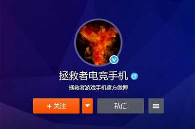 Is Lenovo Working on a Legion Branded Gaming Smartphone?