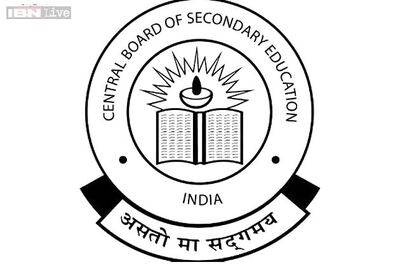 CBSE class 10 results to be out by 4PM on Tuesday