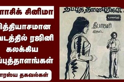 Rajinikanth-starrer Thappu Thalangal Completes 45 Years Of Release