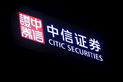 CITIC Securities Set For Role In Ant Group's Up To $30 Billion IPO - Sources