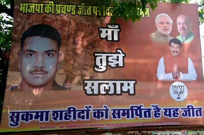 Dedicate MCD Polls Victory to CRPF Jawans, Says Manoj Tiwari